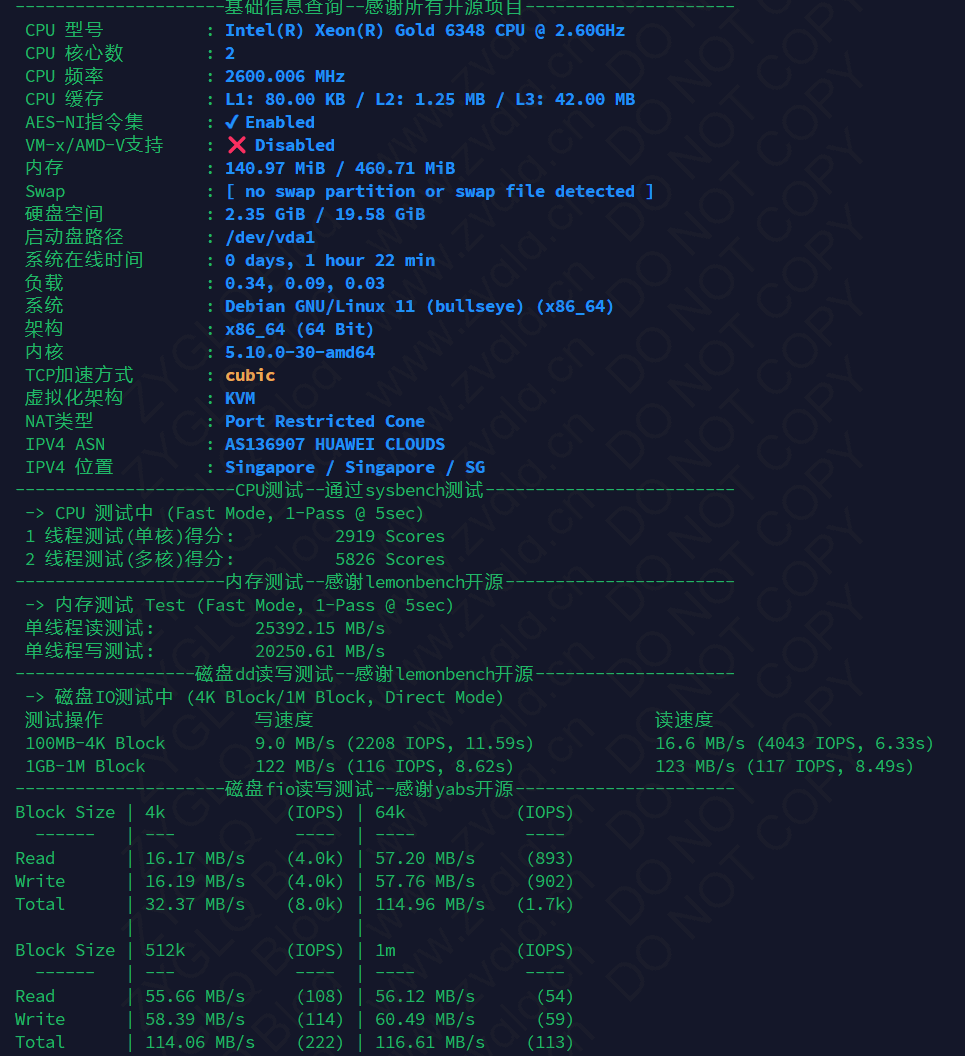 image-20240926125508753