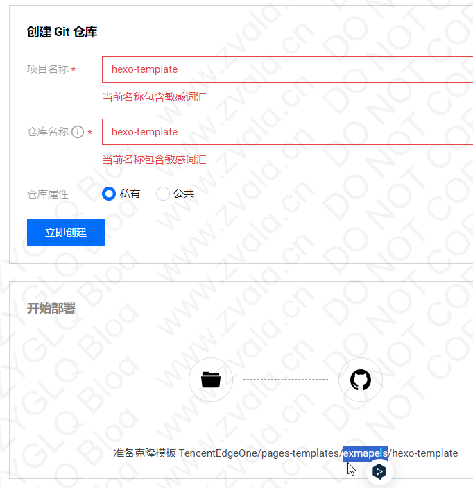 笑点解析：ex blog site是敏感词，exmapels，果然是草台班子云